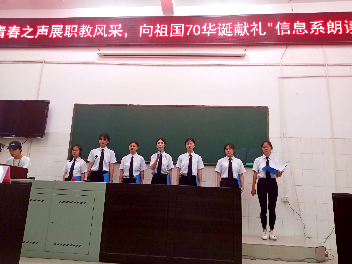 職教風(fēng)采，向祖國70華誕獻禮 朗讀大賽照片2.jpg
