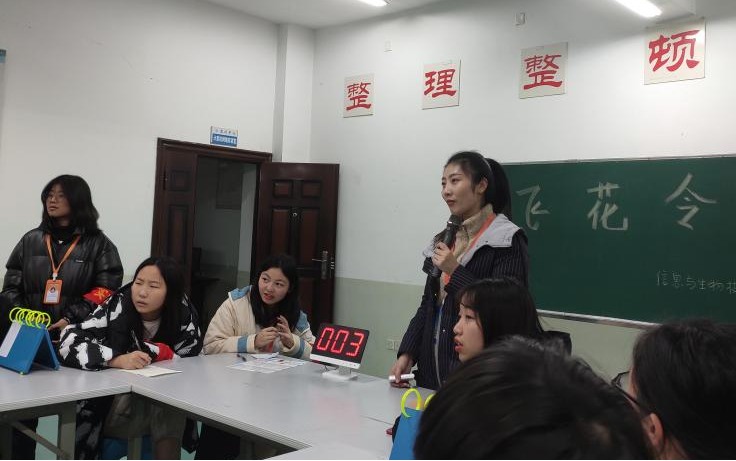 《飛花令》主題詩詞活動(dòng)