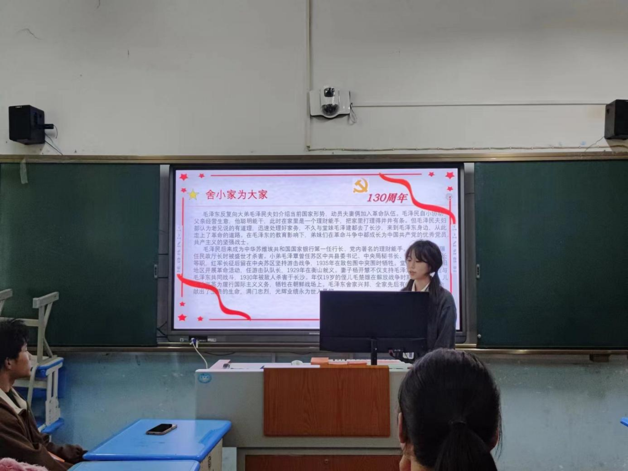 信息工程學(xué)院開展“紀(jì)念毛澤東誕辰130周年”系列活動——微宣講比賽